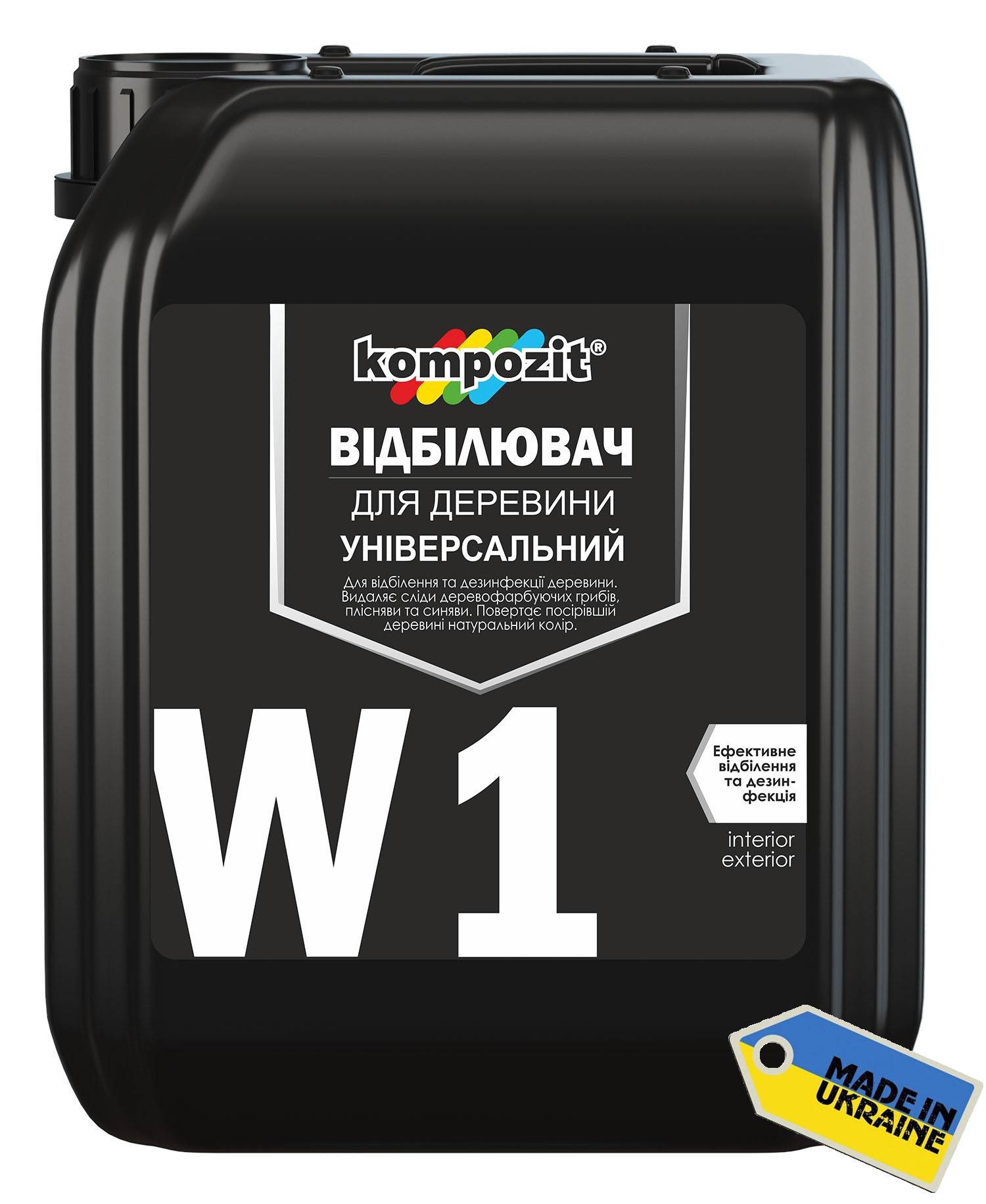 KOMPOZIT W1 (КОМПОЗИТ В1)