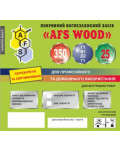 AFS WOOD