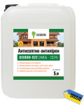 OXIDOM-922 ХМББ-3324