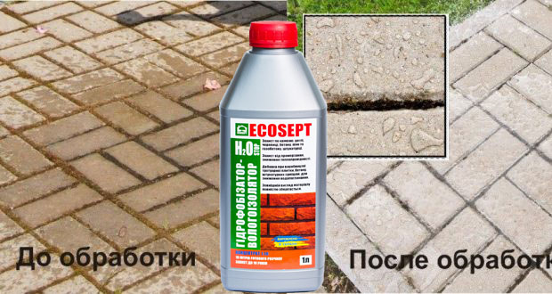 Ecosept Н2О Stop