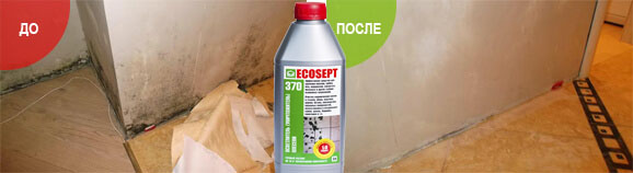 Ecosept 370 1л