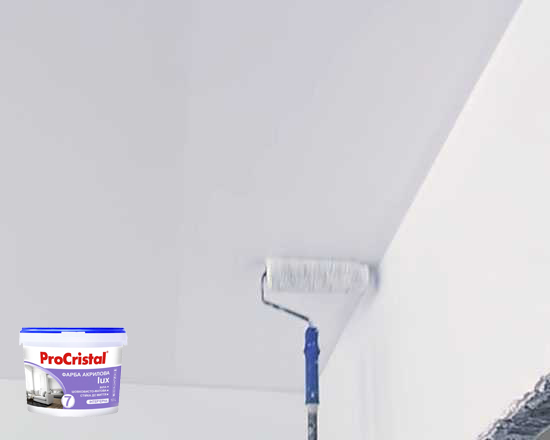  PROCRISTAL LUX 7 IР-237
