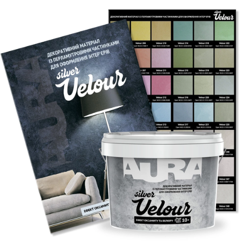 AURA VELOUR SILVER (АУРА ВЕЛЮР СИЛЬВЕР)