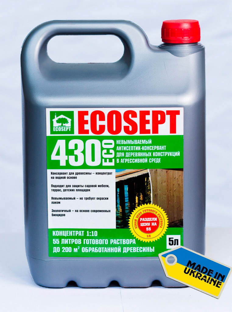 ECOSEPT 430