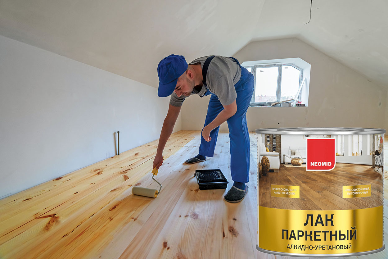 NEOMID PARQUET