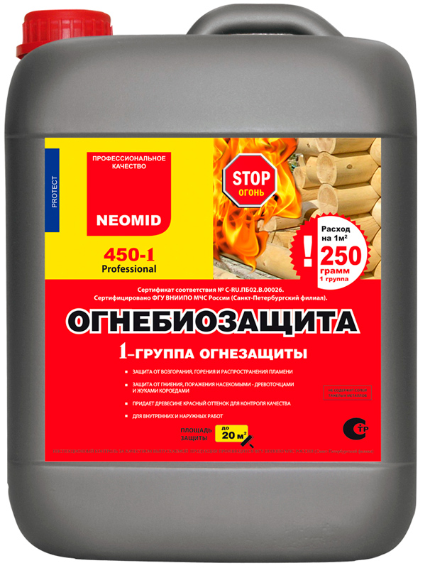 NEOMID 450-1 (НЕОМИД 450-1) - огнебиозащитная пропитка для древесины. Купить в Киеве, лучшая цена в Украине