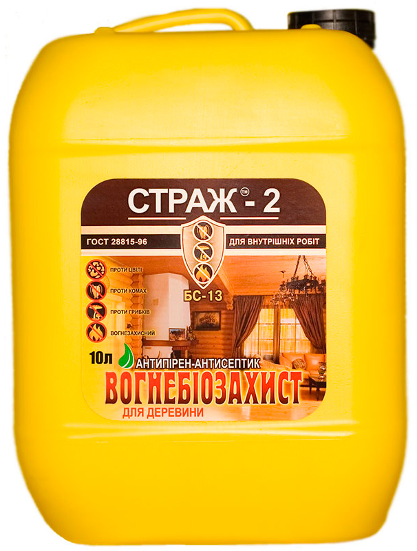 Страж-2 БС-13 - огнебиозащитный пропиточный состав для древесины. Купить в Киеве, лучшая цена в Украине