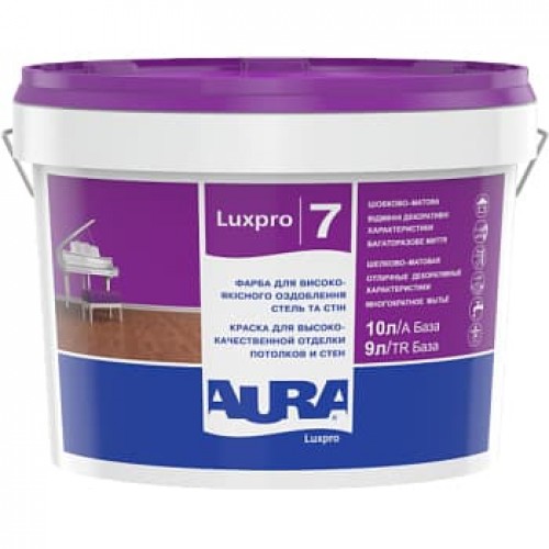 aura-luxpro-7
