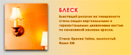 Тиккурила
