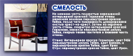Тиккурила Тайка
