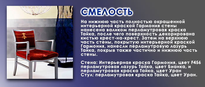 Тиккурила Тайка