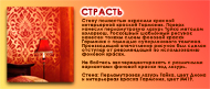 Тиккурила Тайка