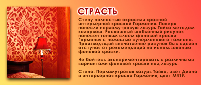 Тиккурила Тайка