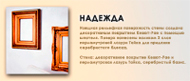 Тиккурила Тайка