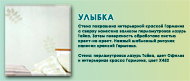 Тиккурила Тайка