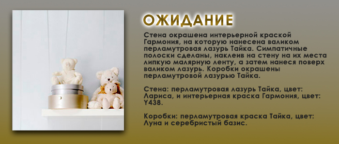 Тиккурила Тайка