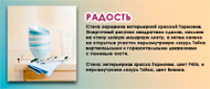 Тиккурила Тайка
