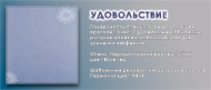 Тиккурила Тайка