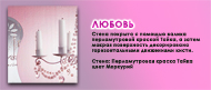 Тиккурила Тайка